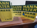 曼牌（MANNFILTER）cuk26069/CUK26070空调滤芯适用A3高尔夫7探歌迈腾凌渡速派帕萨特 实拍图