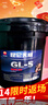 昆仑 重负荷车辆齿轮油 GL-5 85W-90 16kg/18L 实拍图