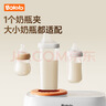 波咯咯（bololo）温奶器摇奶器一体二合一婴儿无水暖奶器奶瓶热奶器自动冲奶机 【Plus款】红外精准控温/暖奶/摇奶/保温/母乳解冻 实拍图