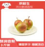 京鲜生 河北酥润香梨 净重3斤 单果120g+ 源头直发 实拍图