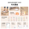 米家（MIJIA）小米智能体脂秤S400 白色 双接家用电子秤体重秤 高精准25项身体数据平衡测试 体重管理 减肥专用 实拍图