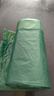 e洁抽绳垃圾袋绿色45*50cm4包共360只1丝免撕家用加厚垃圾袋分类 实拍图