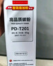 奔图(PANTUM)PD-203T原装易加粉硒鼓 适用P2228 P2200W M6203 M6200W M6602W打印机墨盒墨粉 碳粉盒 粉盒 实拍图