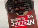 雀巢（Nestle）【樊振东同款】1+2原味低糖*速溶咖啡三合一冲调饮品90条1350g 实拍图