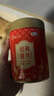 猴王牌中茶茉莉花茶经典香片特级125g浓香型烘青茶叶罐装 实拍图