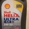壳牌（Shell）全合成机油超凡喜力5W-30 API/SP A3/B4级 1L灰壳保养香港进口 实拍图