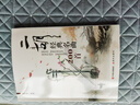 二胡经典名曲200首 二胡曲谱大全 带指法 老歌独奏简谱书乐谱曲谱大全中老年人入门教程零基础教材流行 实拍图