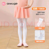 艾舞戈儿童舞蹈袜女童秋冬加绒连裤袜舞蹈练功专用袜子宝宝打底袜 【900D】白色-加绒 XL码 (身高140-160cm) 实拍图