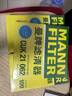 曼牌（MANNFILTER）空调滤芯滤清器带碳CUK21003/CUK21062思域UR-V缤智XR-V锋范CR-V 实拍图