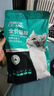 力狼猫粮 成猫幼猫通用型天然粮 【经典升级2.0】鸡鱼+乳鸽2.5kg 实拍图