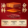 好人家第三代厚火锅底料500g 0添加火锅底料牛油麻辣香锅家庭聚会调料 实拍图