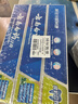 云南白药【采销推荐】经典薄荷护龈牙膏囤货装清新口气改善牙龈问题210g*3 实拍图