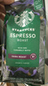 星巴克（Starbucks）意式浓缩咖啡豆200g 深烘100%阿拉比卡豆手冲黑咖啡 油脂丰富 实拍图