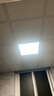 雷士（NVC）厨房灯led集成吊顶吸顶灯扣板灯卫生间政府补贴平板灯面板灯20w 实拍图