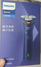 飞利浦（PHILIPS）电动剃须刀新一代旋风1系刮胡刀 风驰切剃3D浮动刀头 送老公送男友 父亲生日礼物 国家补贴 实拍图