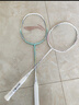 李宁（LI-NING）羽毛球拍雷霆小钢炮VS氢攻全碳素2支装白绿对拍 4U已穿线 实拍图