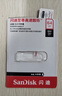 闪迪（SanDisk）64GB U盘 CZ73 时尚蓝色 安全加密 数据恢复 学习电脑办公投标 小巧便携 车载 大容量金属优盘 实拍图