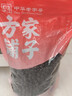 方家铺子中华老字号 黑豆1斤[无染色 五谷杂粮 可打豆浆] 实拍图