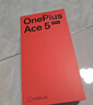 一加 Ace 5 至尊版 12GB+256GB 燃力钛 天玑 9400+芯片 手机oppo学生智能游戏安卓机 国家补贴 实拍图