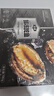 金唐鲜冻大鲍鱼净重500g/ 10头鲍 带壳鲍鱼肉 贝类海鲜生鲜火锅烧食材 实拍图