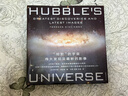 “哈勃”的宇宙：伟大发现及最新的影像 实拍图