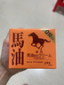 北海道良品【日本代购】日本马油面霜日本药用马油日本北海道马油Q10马油 北海道昭和牧场纯马油Q10面霜90ML 实拍图