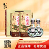 牛栏山珍品（30）二锅头青龙 清香型白酒 46度 500mL*2瓶 双支装 实拍图