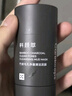 科颜萃亚马逊白泥清洁泥膜棒控油去黑头改善闭口面膜竹炭40g 实拍图