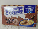 麦斯威尔（Maxwell House）特浓速溶咖啡粉13g*60条 三合一冲饮 奶咖 0反式脂肪酸 固体饮料 实拍图