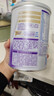雀巢（Nestle）超启能恩1段 婴儿乳蛋白部分水解配方奶粉 800g 实拍图