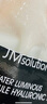 JMsolution肌司研水滋养水盈玻尿酸面膜 4盒装  深透补水 实拍图
