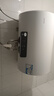 海尔（Haier）出品国家补贴热水器电热水器家电50升/60升/80升免费上门安装洗澡安装速热储水式卫生间节能防电墙 50L 2200W Leader 镁棒免更换节能款 实拍图