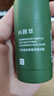 科颜萃亚马逊白泥清洁泥膜棒控油去黑头涂抹面膜艾草+竹炭80g 实拍图