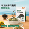 宝宝馋了有机无添加儿童头水紫菜干货夹心拌饭拌面 48g享婴儿幼儿宝宝食谱 实拍图