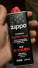 ZIPPO之宝配件耗材 半年口粮 打火机油 小油*2+火石*1+棉线*1 实拍图