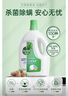 滴露（Dettol）衣物除菌液松木3L 内衣袜子衣物长效杀菌除螨 衣服消毒液儿童可用 实拍图