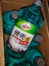 龟牌（Turtle Wax）硬壳玻璃水防冻-40度汽车冬季去油膜强力去污雨刮水2L*6瓶 实拍图