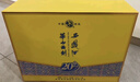 西凤酒 华山论剑勇智敏仁20年 52度 500ml*2瓶 礼盒装 凤香型白酒 实拍图