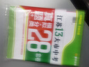 【科目可选】备考2026江苏省十三大市中考试卷化学数学物理政治历史英语文生物汇编13大市中考真题卷模拟28套卷含2025年真题十三大市卷子中考总复习 26版】江苏13大市中考真题28套卷 数学 实拍图