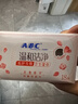 ABC私处湿巾卫生清洁抑菌湿巾PH弱酸18片/盒*4盒(KMS免洗配方） 实拍图