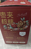 三只松鼠枣夹核桃礼盒750g 红枣骏枣坚果核桃休闲零食新疆免洗大枣送礼 实拍图