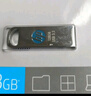 惠普128G USB 3.2 Gen 1 U盘 加挂绳x306w 金属高速u盘 读速新升级230MB/s 学习办公电脑大容量优盘 实拍图