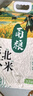 甬粮东北大米10斤软香粳米香米 当季新米25年新米 实拍图