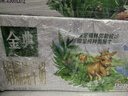 伊利金典 双限定娟姗纯牛奶锡林郭勒牧场整箱250ml*12盒 礼盒装 实拍图