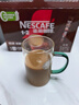 雀巢（Nestle）【樊振东同款】1+2特浓低糖*速溶咖啡三合一冲调饮品24条312g 实拍图