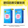 杰士邦超薄避孕套带刺阴情趣四合一24只安全套套女性快潮情趣计生用品 实拍图