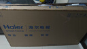 海尔（Haier）电视新品S60C 全通道240HZ高刷6+64G大内存 双频WiFi6 AI智慧屏彩电液晶4K护眼超薄游戏电视 65英寸 新品240HZ高刷6+64G三重护眼 咨询领惊喜 实拍图