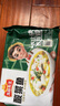 冻品先生 安井  酸菜鱼 酸辣味 419g 1袋 老坛酸菜黑鱼片 含酸菜调料包 实拍图