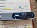 科大讯飞AI词典笔X8 Pro【国家补贴】英语学习神器点读单词翻译笔 小学初中高中同步全科便携式学习机  实拍图