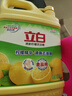立白清新柠檬味洗洁精大桶1.5kg 除味去油去腥 餐具净洗涤灵洗碗液 实拍图